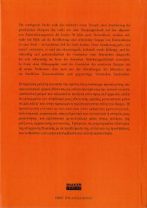 die_chronik_02